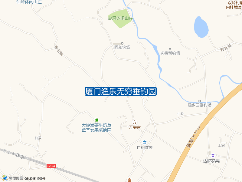 厦门渔乐无穷垂钓园钓点照片