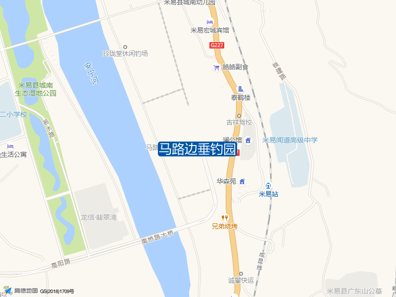 马路边垂钓园钓点照片