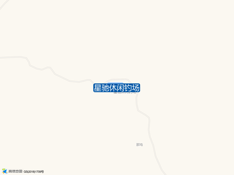 广西壮族自治区崇左市江州区江州镇卜松村那鸡屯星驰休闲钓场钓鱼点实景照片