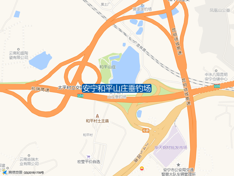 安宁和平山庄垂钓场钓点照片