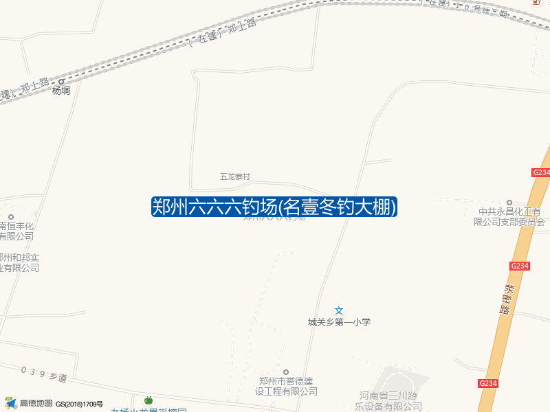 郑州六六六钓场(名壹冬钓大棚)钓点照片