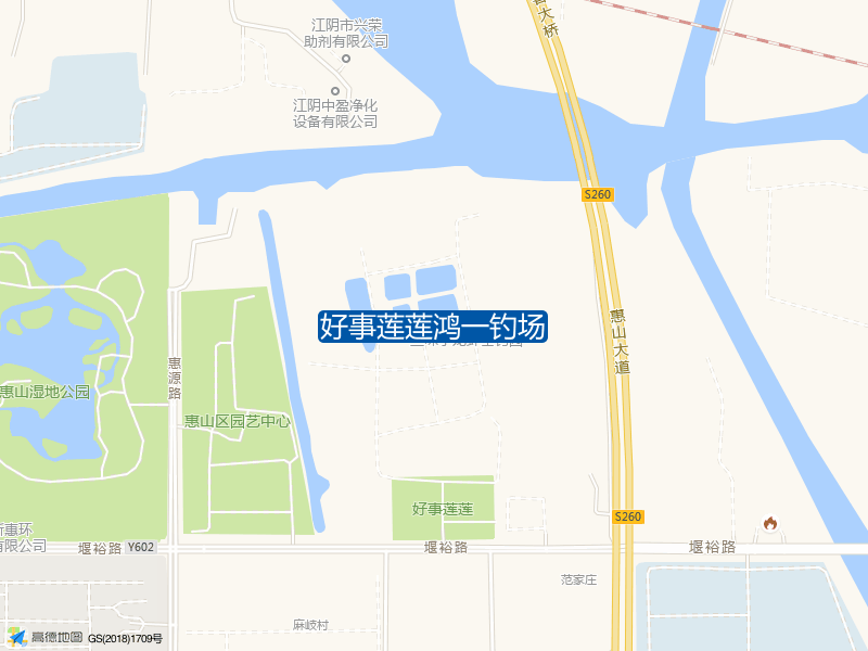 惠源路好事莲莲鸿一钓场钓鱼点实景照片