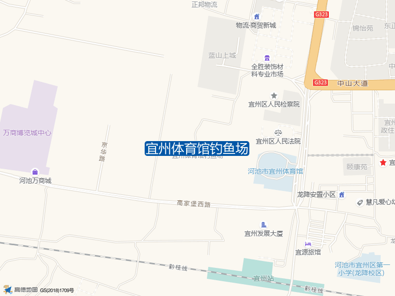 宜州体育馆钓鱼场钓点照片