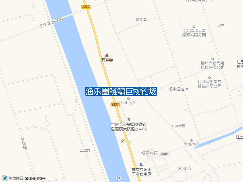 渔乐圈鲢鳙巨物钓场钓点照片