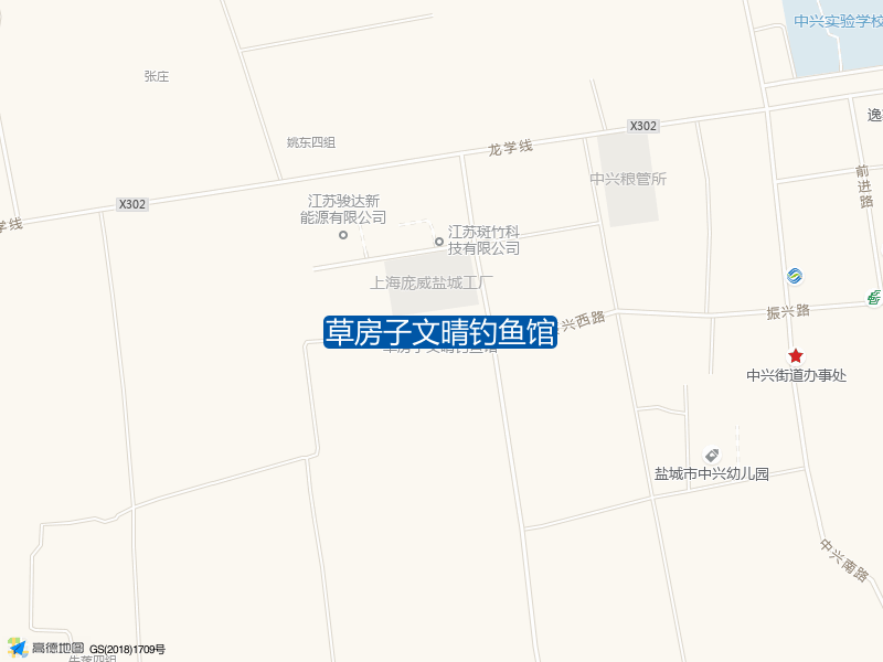 中兴南路28-3号草房子文晴钓鱼馆钓鱼点实景照片