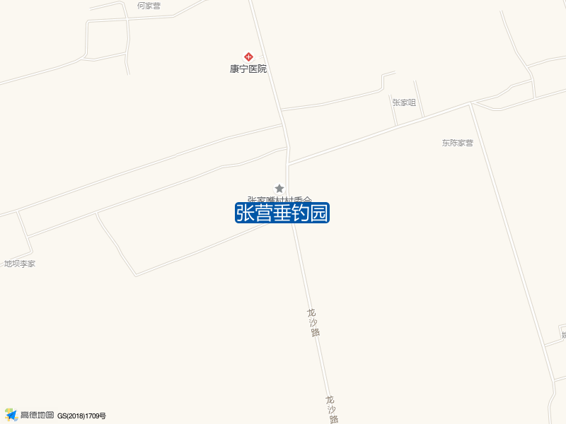 张营垂钓园钓点照片