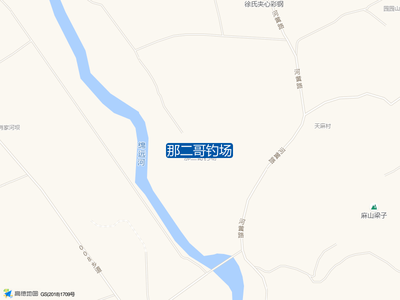 那二哥钓场钓点照片