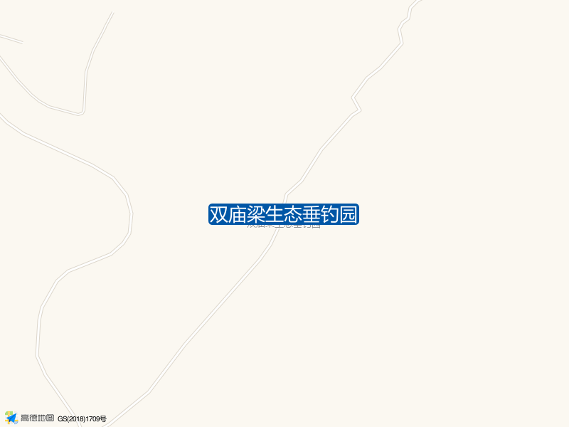 双庙梁生态垂钓园钓点照片