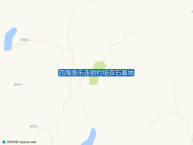 四海渔乐连锁钓场双石基地钓点照片