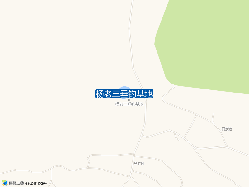 杨老三垂钓基地钓点照片