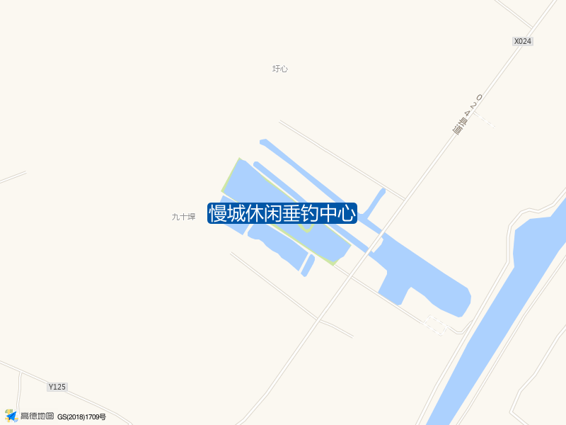 慢城休闲垂钓中心钓点照片