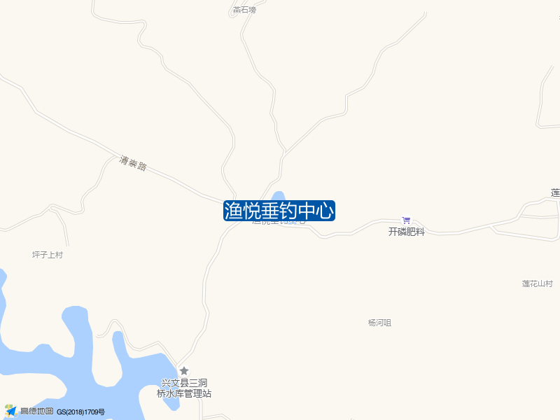 渔悦垂钓中心钓点照片