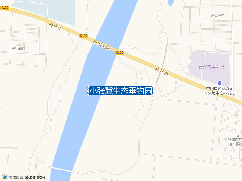 山东省潍坊市青州市小张冀生态垂钓园钓鱼点实景照片