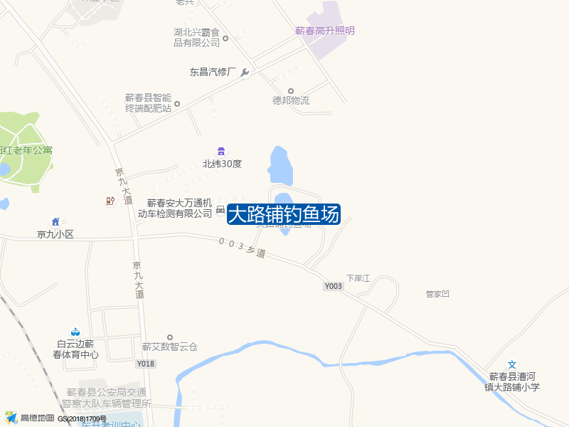 大路铺钓鱼场钓点照片