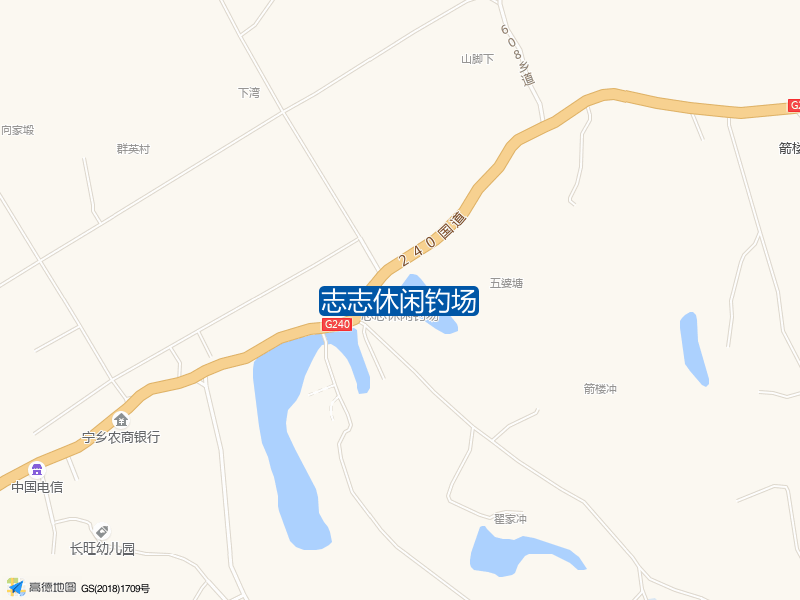 志志休闲钓场钓点照片