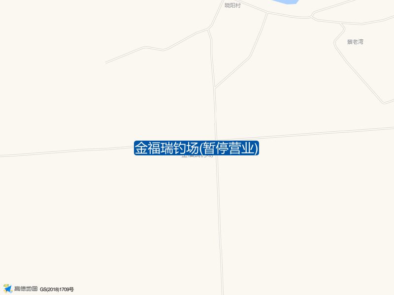 金福瑞钓场(暂停营业)钓点照片