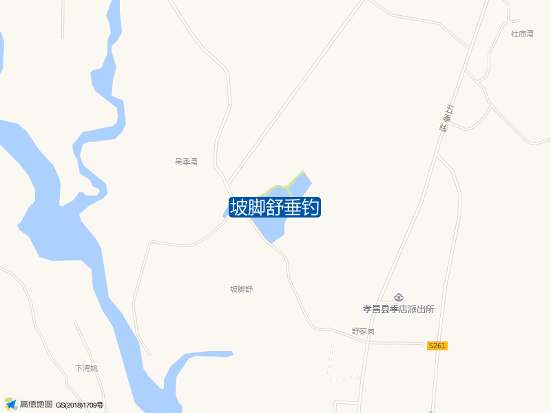 坡脚舒垂钓钓点照片