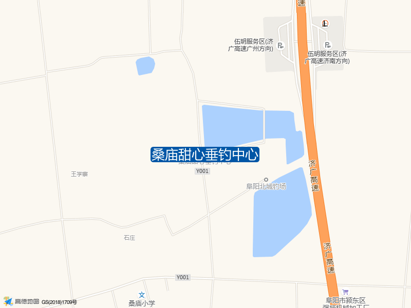 桑庙甜心垂钓中心钓点照片