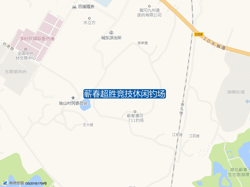 蕲春超胜竞技休闲钓场钓点照片