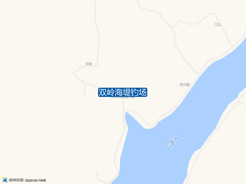 康熙岭镇双岭村双岭海堤钓场钓鱼点实景照片
