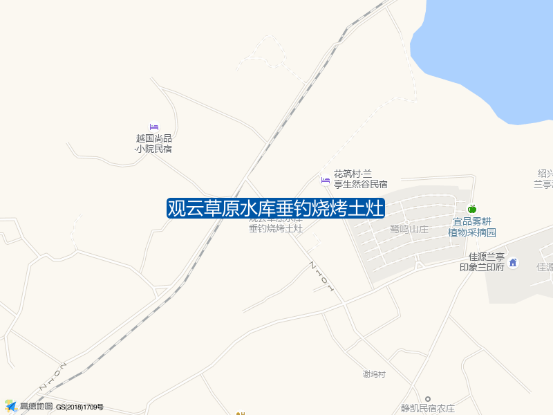 兰亭街道谢家坞村谢坞252号观云草原水库垂钓烧烤土灶钓鱼点实景照片