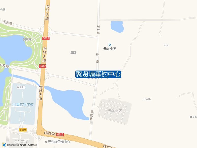 聚贤塘垂钓中心钓点照片