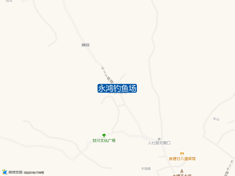 615县道东北侧永鸿钓鱼场钓鱼点实景照片