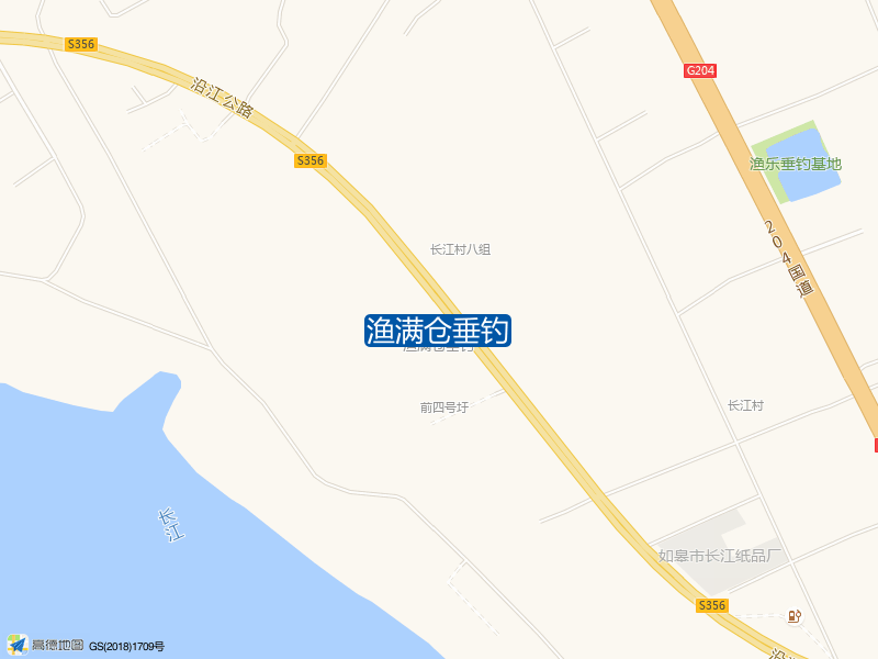 渔满仓垂钓钓点照片