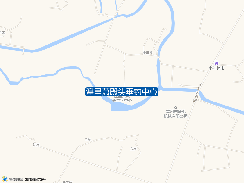 湟里萧殿头垂钓中心钓点照片