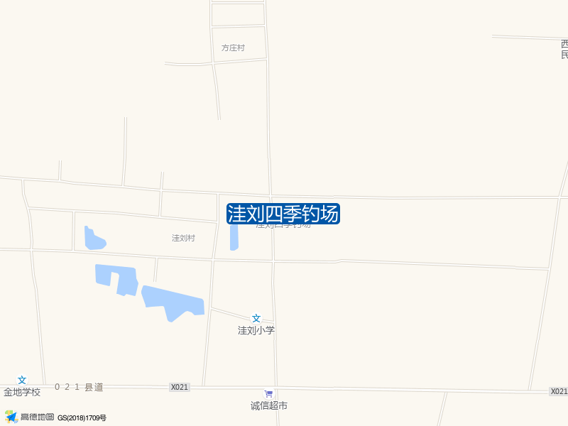 洼刘四季钓场钓点照片