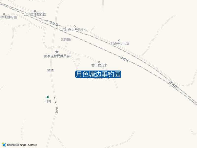 月色塘边垂钓园钓点照片