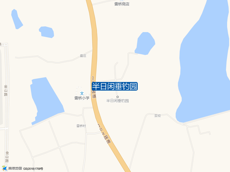 半日闲垂钓园钓点照片