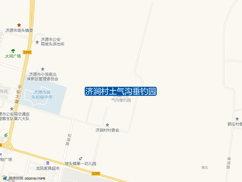 济涧村土气沟垂钓园钓点照片