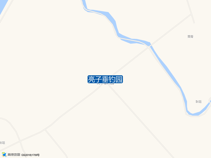 亮子垂钓园钓点照片