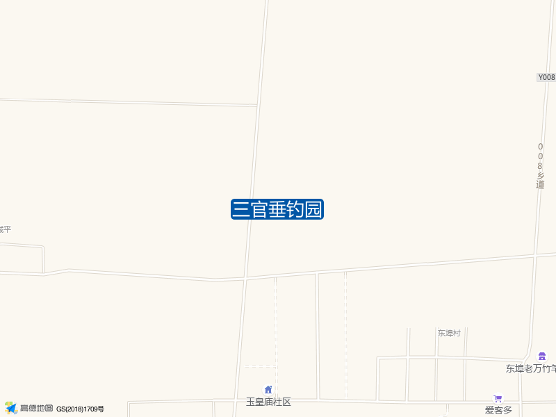 山东省潍坊市寿光市三官垂钓园钓鱼点实景照片