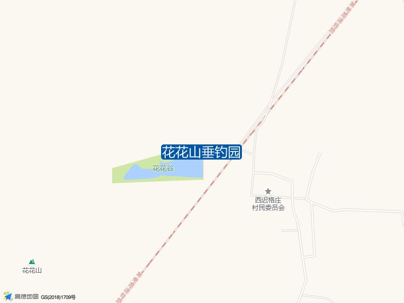 西迟格庄村公益电影放映点西侧200米花花山垂钓园钓鱼点实景照片