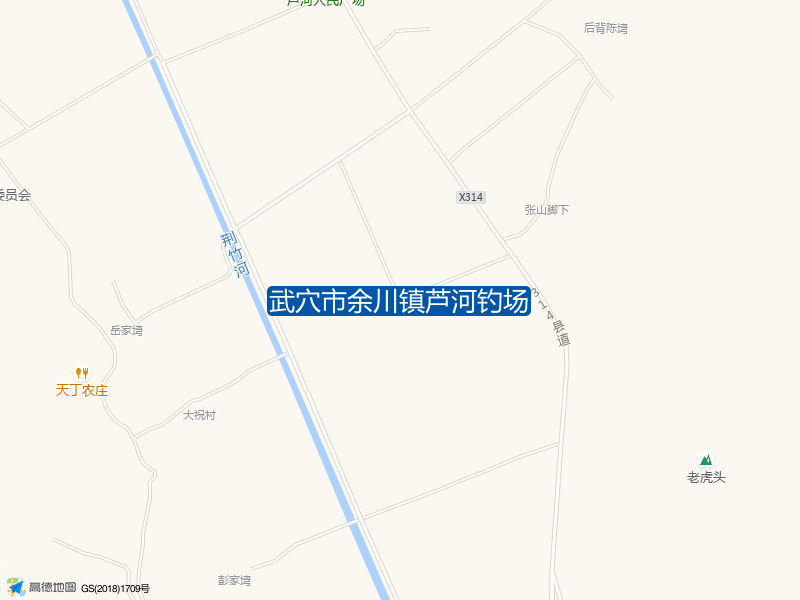 武穴市余川镇芦河钓场钓点照片