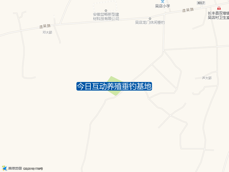 今日互动养殖垂钓基地钓点照片