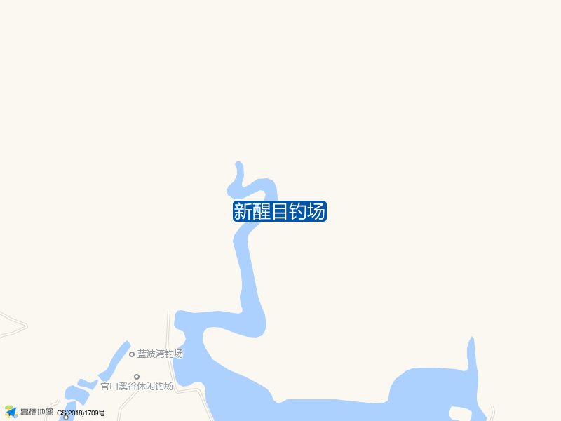 新醒目钓场钓点照片