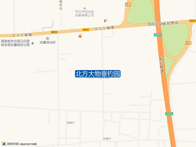 北方大物垂钓园钓点照片