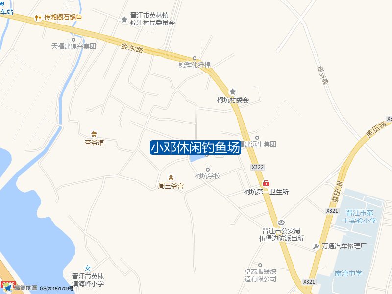 小邓休闲钓鱼场钓点照片