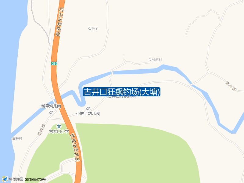 古井口狂飙钓场(大塘)钓点照片