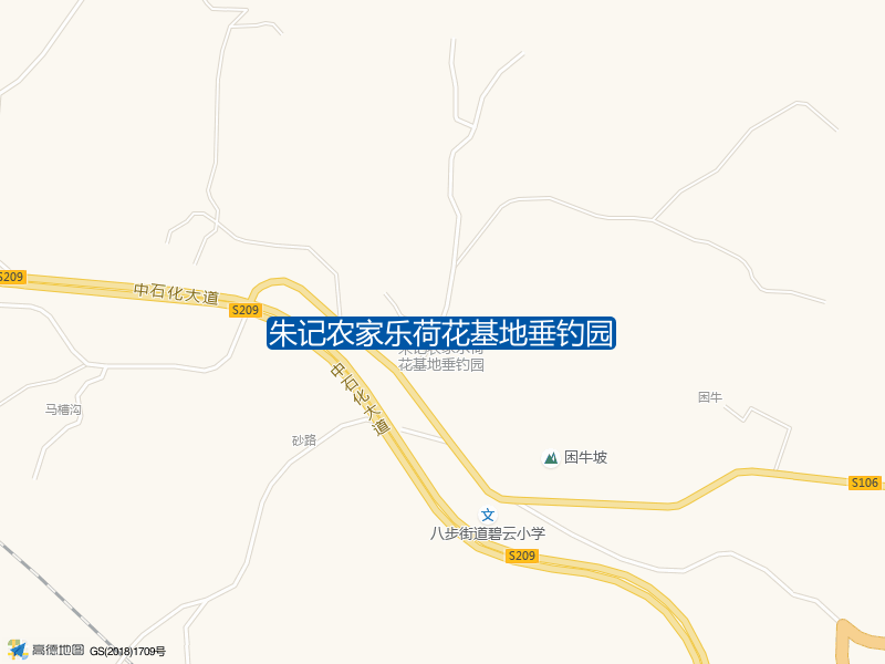 朱记农家乐荷花基地垂钓园钓点照片