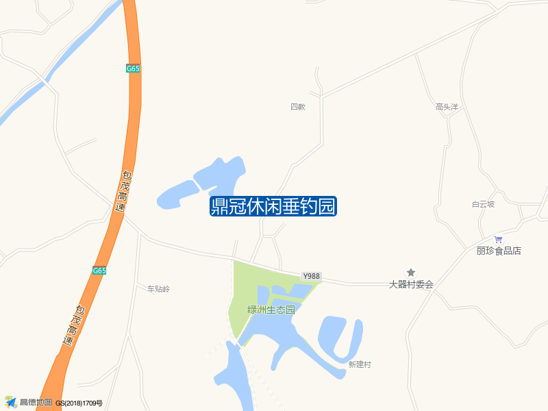 988乡道鼎冠休闲垂钓园钓鱼点实景照片