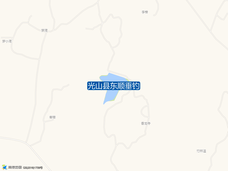 光山县东顺垂钓钓点照片