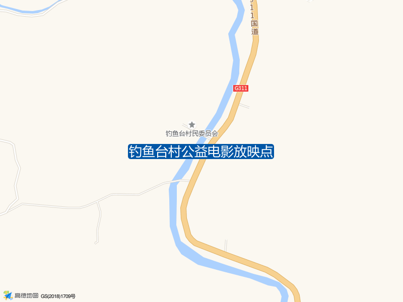 钓鱼台村公益电影放映点钓点照片