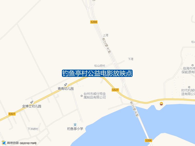 钓鱼亭村钓鱼亭村公益电影放映点钓鱼点实景照片