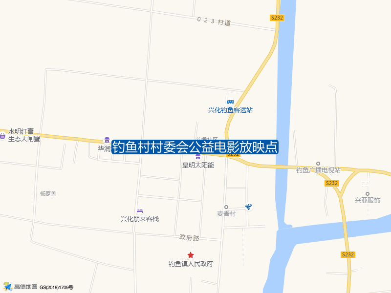 钓鱼村村委会公益电影放映点钓点照片