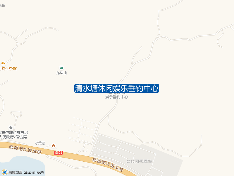 清水塘休闲娱乐垂钓中心钓点照片