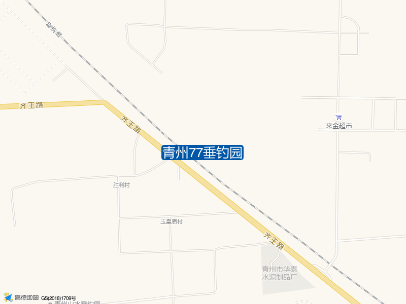 山东省潍坊市青州市邵庄镇青州77垂钓园钓鱼点实景照片